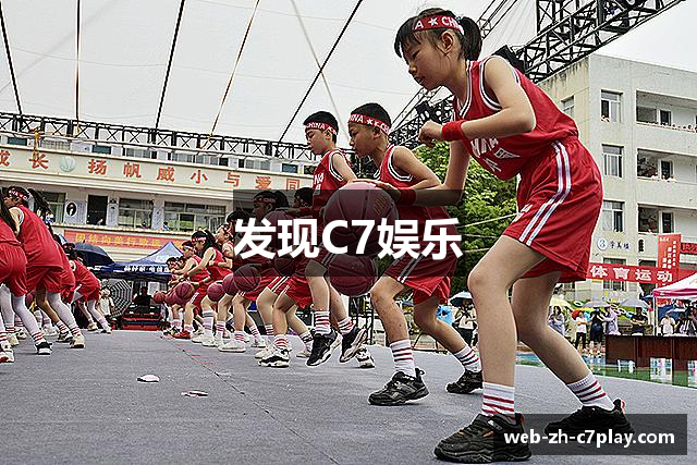 发现C7娱乐
